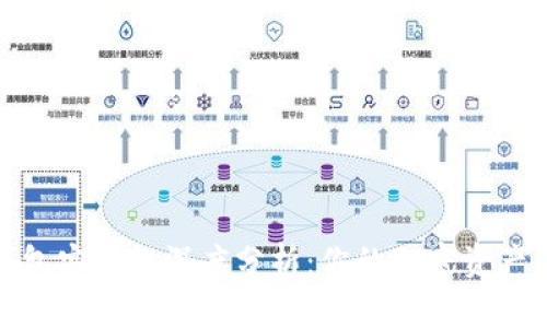 硬件冷钱包安全性深度分析：你的加密资产保护利器