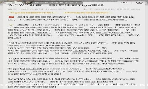 电子钱包与数字钱包的区别解析：选择适合你的钱包类型