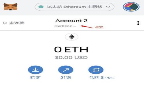 USDT钱包如何赚钱：全面解析与实用技巧