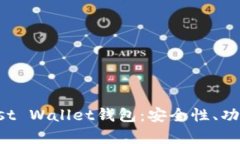 全面解析Trust Wallet钱包：