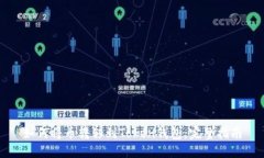 如何将币转移到Token钱包：