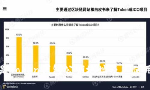 什么是Token钱包公钥地址及其使用方法