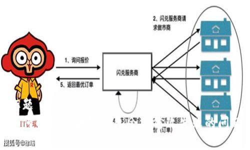 标题
如何解决区块链钱包余额修改失败的问题