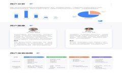 如何有效部署TRC20 USDT钱包