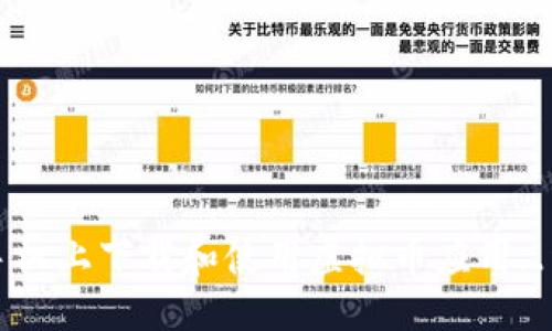 标题

如何在苹果手机上下载和使用虚拟币应用_详细步骤指南