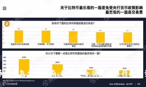 数字货币硬钱包支付指南：如何安全便捷地进行数字资产交易