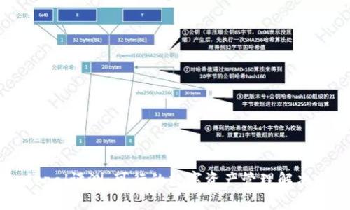 Safepal评测：可行的数字资产管理解决方案