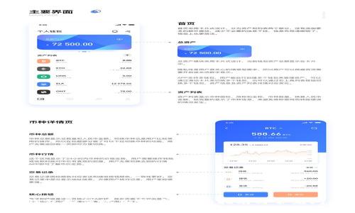 Trust钱包如何添加代币：全面指南与常见问题解答