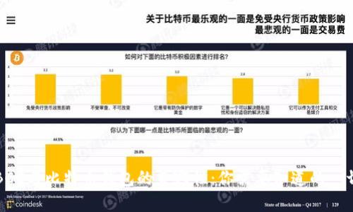 BCC与比特币钱包的兼容性：你需要知道的一切