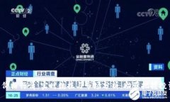 BTC币价格行情：实时数据