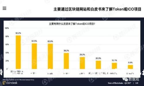 如何生成比特币钱包地图：详解创建和使用比特币钱包地址的有效方法