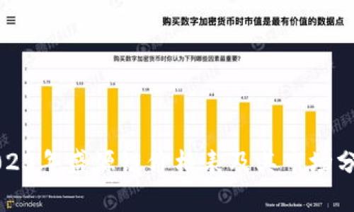 2023年盛源链价格表及其市场分析