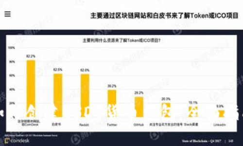 如何创建USDT货币钱包：全面指南