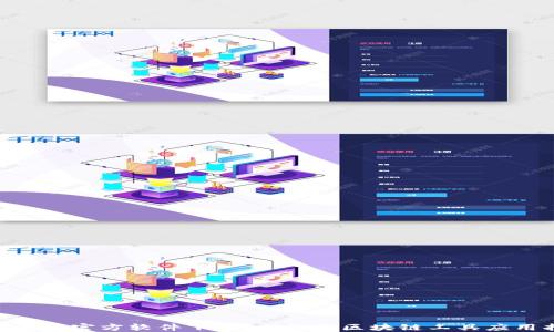 
Tokenim官方软件下载：一站式区块链工具应用指南