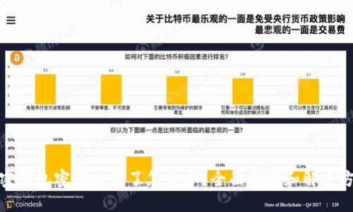 加密钱包密码忘记了怎么办？全面指南和解决方案