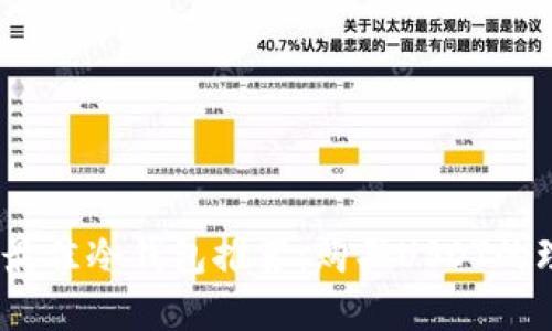 2023年最佳冷钱包推荐：购买USDT的理想选择