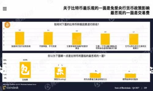 以太坊钱包占有系统盘的原因及解决方案