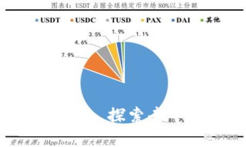 比特币，无需钱包的未来: 探索去中心化数字货币的革命