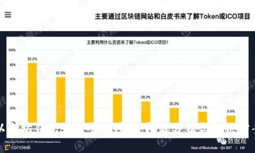 以太坊钱包如何顺利注册：问题分析与解决方案