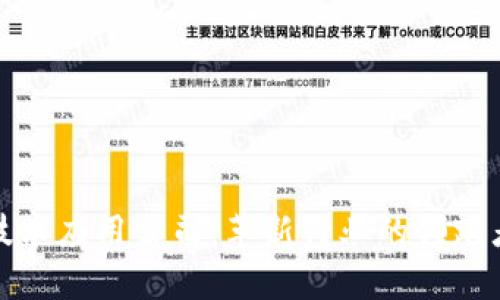 区块链技术应用公司：革新行业的领跑者与机遇