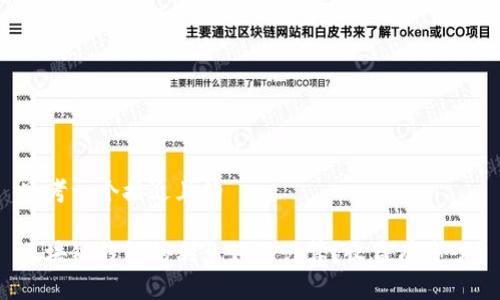 思考一个接近且的

区块链钱包的利息如何计算？收益有多少？