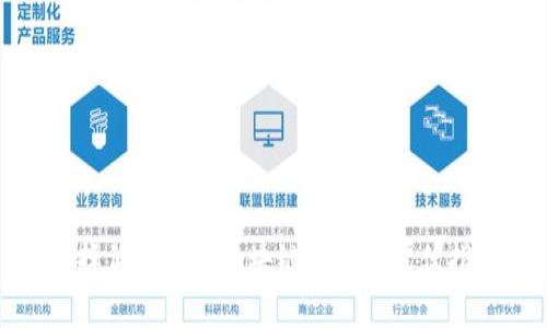 选择低矿工费区块链钱包的最佳指南