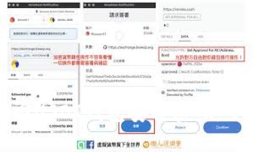 如何找回USDT钱包安全密码：全面指南