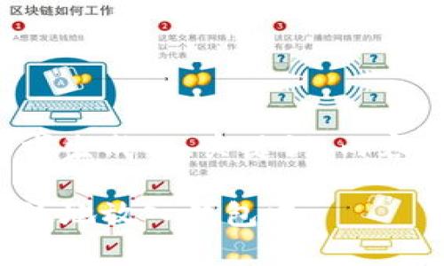 以下是针对您的请求生成的、关键词、内容大纲以及相关问题。

如何将屎币安全有效地放入钱包中