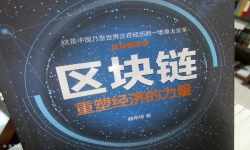   OK交易平台官网app下载 - 实现数字货币投资的便捷之路 / 

 guanjianci OK平台,数字货币交易,加密货币投资,OK交易所 /guanjianci 

---

## 内容主体大纲

1. 引言
   - 简述数字货币市场的发展与现状
   - 介绍OK交易平台的背景

2. OK交易平台概述
   - 平台的创立与发展历程
   - 主要产品与服务介绍

3. APP下载与安装指南
   - 在不同操作系统上下载APP的步骤
   - 使用QR码和链接下载的详细说明

4. 注册与登录流程
   - 教程：如何在OK交易平台注册账号
   - 登录时遇到的问题及解决方案

5. 如何进行数字货币交易
   - 交易流程详解
   - 交易对的选择与风险控制

6. 安全性与用户隐私
   - 平台的安全措施介绍
   - 如何保护个人账户的安全

7. 客户服务与技术支持
   - 提供的客服渠道与响应时间
   - 常见问题的解决方案

8. 总结
   - OK交易平台的优势与未来展望

---

## 详细内容

### 引言

随着区块链技术的快速发展，数字货币市场逐渐成为投资者关注的热点。投资者们对这一新兴市场的好奇和热情促使各类交易平台的崛起。OK交易平台作为行业内的翘楚之一，为用户提供了安全、便捷的交易体验。本文将详细介绍OK交易平台官网的APP下载步骤与相关功能。

### OK交易平台概述

OK交易平台成立于2017年，发展迅速，已成为全球用户众多的数字资产交易平台之一。平台提供多种加密货币的交易，包括主流货币和新兴货币，满足各种投资者的需求。OK交易所不断升级自身的服务与技术，致力于为用户提供最优质的交易体验。

### APP下载与安装指南

OK交易平台提供Android和iOS两种版本的APP，用户可以根据自己的设备选择合适的版本进行下载。以下是具体的步骤：

1. **在Android设备上下载APP**：
   - 打开浏览器，访问OK交易平台官网。
   - 点击页面上的“下载APP”按钮，选择Android版本。
   - 安装APK文件，遵循屏幕提示完成安装。

2. **在iOS设备上下载APP**：
   - 打开App Store，搜索“OK交易”。
   - 点击“获取”按钮，下载安装。
   - 安装完成后，打开APP进行注册和登录。

对于部分用户，使用QR码或直接链接下载也是一种方便的选择。用户可以在官网查找相关信息，进行快速下载。

### 注册与登录流程

在下载并安装APP后，用户需要注册账号以便进行交易。以下是详细的注册流程：

1. **注册账号**：
   - 打开APP，点击“注册”按钮。
   - 输入手机号码或邮箱地址，设置密码。
   - 接收验证码并输入完成验证。

2. **登录账号**：
   - 输入注册时使用的手机号码或邮箱地址及密码。
   - 点击“登录”按钮，进入账号界面。

如果在登录过程中遇到问题，如忘记密码，用户可以选择“找回密码”功能，按照提示完成重置。

### 如何进行数字货币交易

OK交易平台的交易过程十分直观，用户可轻松上手。以下是交易流程：

1. **选择交易对**：
   - 在交易界面，选择想要交易的数字货币对（如BTC/USDT）。
   
2. **设置订单**：
   - 用户可以选择市价单或限价单，输入购买或出售的数量。
   - 确认订单信息后，点击“买入”或“卖出”。

3. **查看交易记录**：
   - 用户可在“交易记录”页面查看自己所有的交易详情。

在交易过程中，用户需注意市场波动带来的风险，合理设置止损点。

### 安全性与用户隐私

数据安全与用户隐私是广大投资者十分关心的问题。OK交易平台采取了一系列安全措施来保护用户的资金与信息：

1. **双因素认证**：
   - 用户可以启用双因素认证，提高账户安全性。
   
2. **冷钱包存储**：
   - 用户资产大部分存储在冷钱包中，降低黑客攻击风险。
   
3. **定期安全审计**：
   - 平台会定期进行安全审计，确保系统安全。

为了更好地保护个人账户，用户应定期更改密码，并避免在公共网络环境下登录。

### 客户服务与技术支持

OK交易平台提供多种客户服务渠道，包括在线客服、Discord、Telegram等社交平台。用户在遇到问题时可选择最便捷的方式进行咨询：

1. **在线客服**：
   - 通过官网提供的在线客服功能，快速解决问题。

2. **社交媒体支持**：
   - 加入平台的社交媒体群组，与其他用户互动，获取最新信息。

平台的客服团队通常在工作日提供快速响应，用户可根据问题的紧迫程度选择联系渠道。

### 总结

OK交易平台凭借其优越的交易体验与多样化的产品，吸引了众多投资者。通过简单的APP下载与注册流程，用户即可轻松进行数字货币交易。未来，随着技术的发展，OK交易平台将不断服务，提升用户体验，为数字货币交易带来更多便利。

---

## 相关问题

### 问题1：OK交易平台的特色与优势是什么？

### 问题2：如何选择合适的数字货币进行投资？

### 问题3：数字货币投资的风险与收益分析？

### 问题4：如何安全有效地进行数字货币交易？

### 问题5：OK交易平台的费用结构是怎样的？

### 问题6：如何提高数字货币投资的成功率？

--- 

接下来，可以根据以上问题进行详细介绍，每个问题的内容都可以在800字左右进行展开讨论。