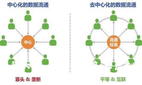 虚拟币中文名称大全：全面解析各大虚拟货币及其特点