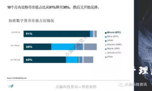 欧意Web3钱包使用指南：安全存储和管理您的数字资产