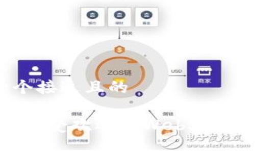 思考一个接近且的

2023年最受欢迎的Web3交易所推荐