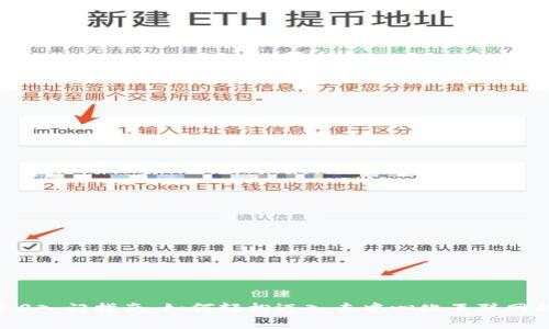 Web3.0入门指南：如何轻松迈入去中心化互联网的世界