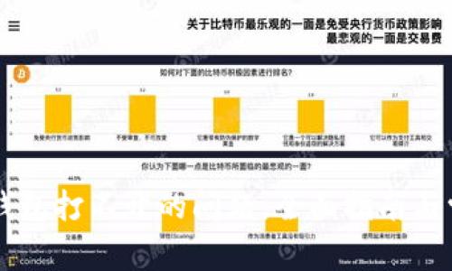 解决狗狗币钱包打不开的问题：全面指南与常见故障排查