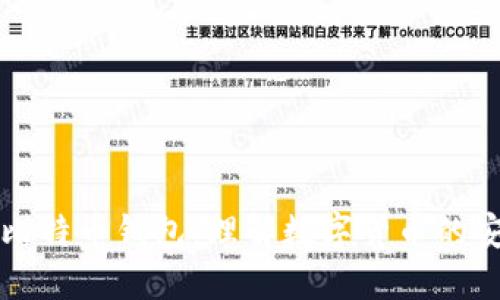 公司为何提供比特币钱包：理解数字货币的安全性与便利性