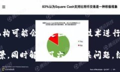 baioti区块链技术要素全面解析：关键组成与应用