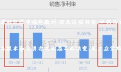 baioti如何使用比特币钱包进行发币交易的全攻略