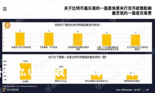 如何将欧亿USDT提现到钱包：详细操作指南