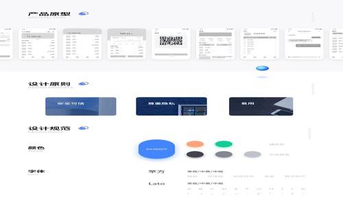 区块链钱包使用详解：从入门到精通的全方位指南